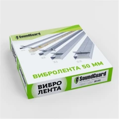 Демпферная виброгасящая лента SoundGuard ВиброЛента 50х4 мм (12 м.п/рул)
