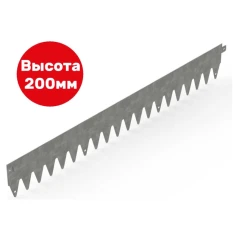 Бордюр Сплиттер DV прямой из оцинкованной стали, длина 1,2 м, высота 200 мм, толщина 3 мм