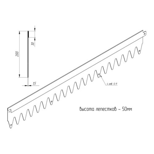 Бордюр Сплиттер DV прямой из оцинкованной стали, длина 1,2 м, высота 200 мм, толщина 3 мм