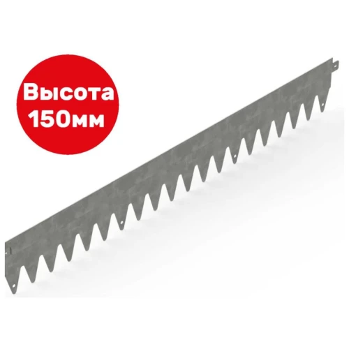 Бордюр Сплиттер алюминиевый, длина 2,5 м, высота 100 мм