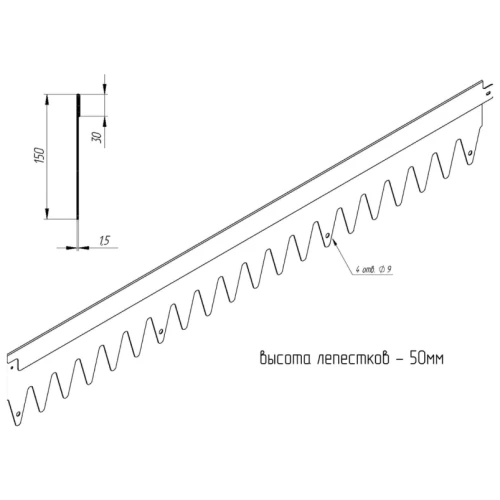 Бордюр Сплиттер алюминиевый, длина 2,5 м, высота 100 мм
