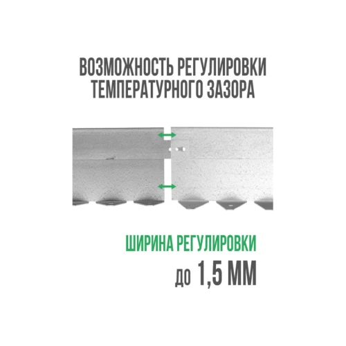 Бордюр Сплиттер алюминиевый, длина 2,5 м, высота 100 мм