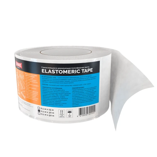 Самоклеящаяся армирующая полиэфирная лента - Elastomeric Tape 10см x 30м