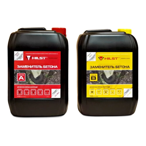 Заменитель бетона HILST Professional 10 литров (5л+5л)