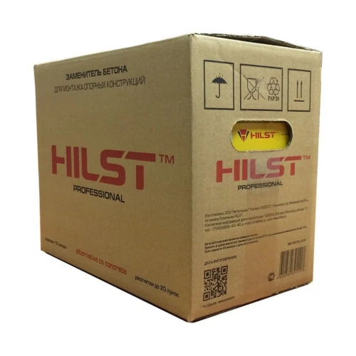 Заменитель бетона HILST Professional 10 литров (5л+5л)