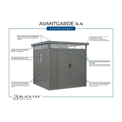 Сарай металлический Black Fox Avantgarde