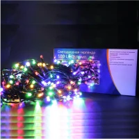 Электрогирлянда Светодиоды уличные (6м+5м провод) 120 лампочек, 8 режимов, хол.белый/многоцветный