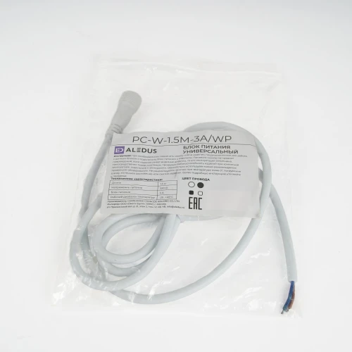 Блок питания 6А, 1.5м, универсальный, белый, без вилки