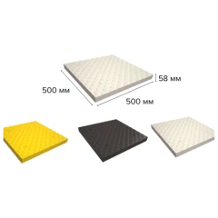 Приподнятый пешеходный переход ПИН жёлтый, средний элемент, 500х500х58 мм, композит