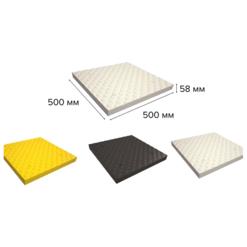 Приподнятый пешеходный переход ПИН жёлтый, средний элемент, 500х500х58 мм, композит