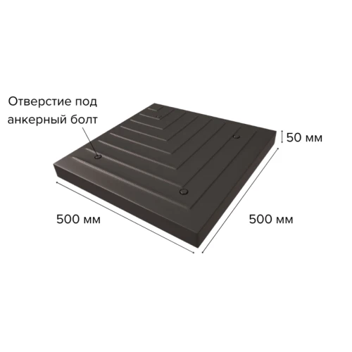 Приподнятый пешеходный переход ПИН (угловой элемент) чёрный, 500х500х5-50 мм, композит