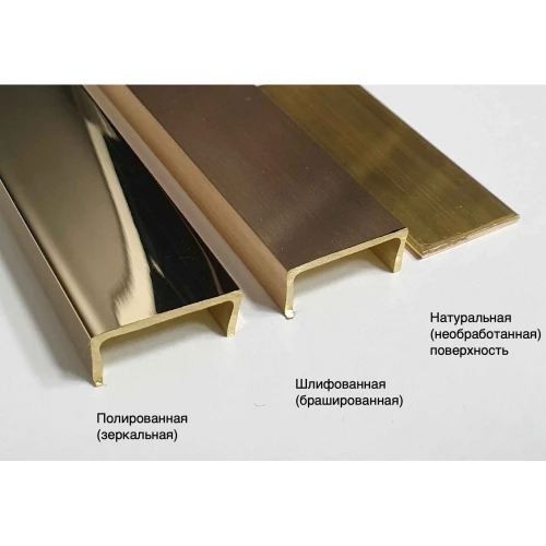 Полоса латунная шлифованная, 15х1.4х3000 мм