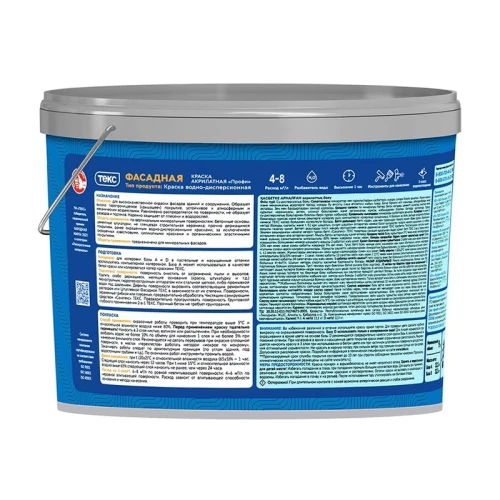Краска фасадная Текс Профи основа A белая 9 л