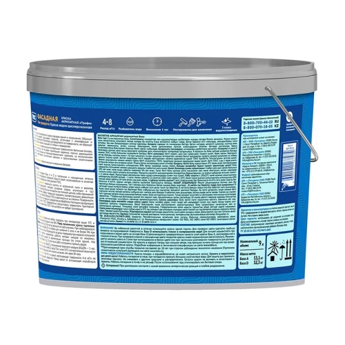 Краска фасадная Текс Профи основа A белая 9 л