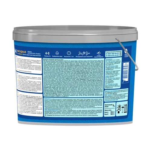 Краска фасадная Текс Профи основа D, 9 л