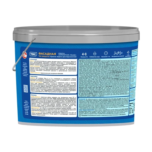 Краска фасадная Текс Профи основа D, 9 л