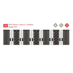 Алюминиевая грязезащитная решетка ПРЕМИУМ резина+щетка+скребок