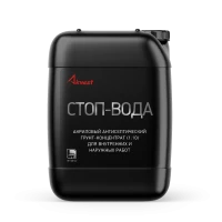 Грунт-концентрат стоп-вода акриловый (1:10) 32 кг