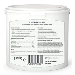 Антикоррозийная грунтовка по металлу - Elastomeric 011 Rust 3 кг