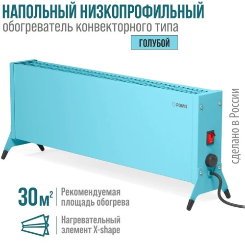 Электрический конвектор Такса 2000 Вт