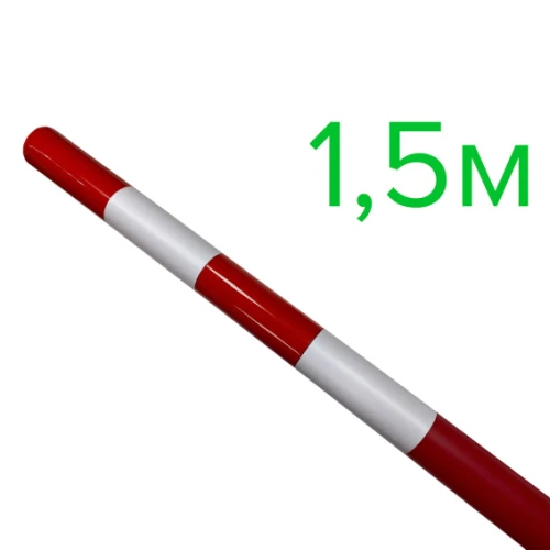 Веха оградительная сигнальная 1500х40 мм красная
