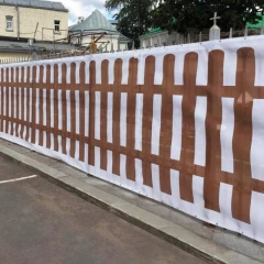 Сетка баннерная Штакетник 2х1,5 м, 370 г/м2