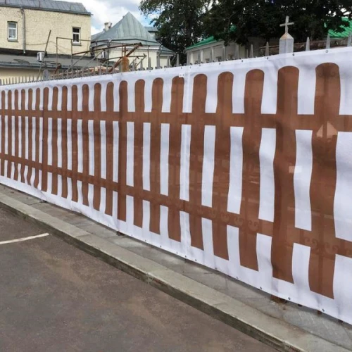 Сетка баннерная Штакетник 2х1,5 м, 370 г/м2