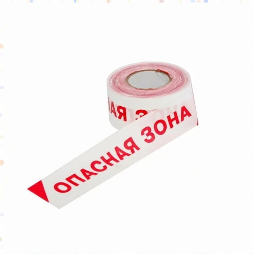 Лента оградительная ЛО-250 