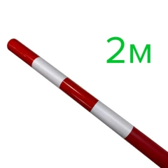 Веха оградительная сигнальная 2000х40 мм красная