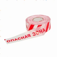 Лента оградительная ЛО-500 