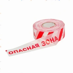 Лента оградительная ЛО-500 