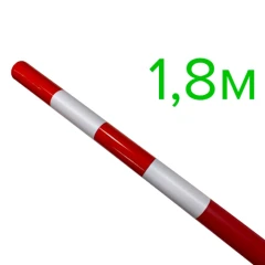 Веха оградительная сигнальная 1800х40 мм красная