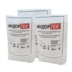 Термопластик Highway TermoPlast без стеклошариков 1000 кг жёлтый