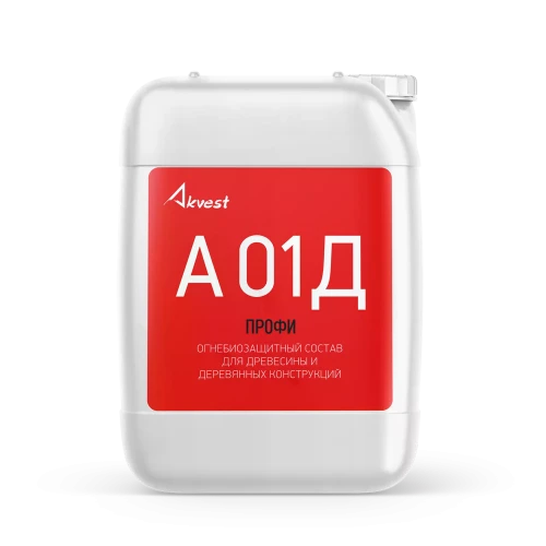 Огнебиозащитный состав для древесины и деревянных конструкций Аквест-01Д ПРОФИ, 10 кг